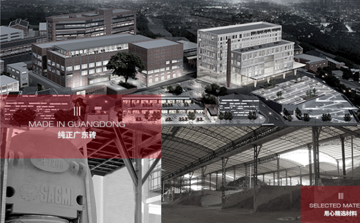 腾博会官网地砖厂家夜景图