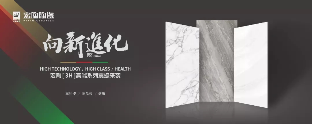 腾博会官网国潮精品