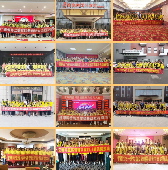 腾博会官网各地经销商战果图