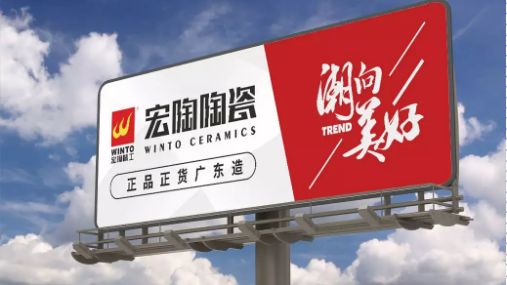 腾博会官网户外广告牌