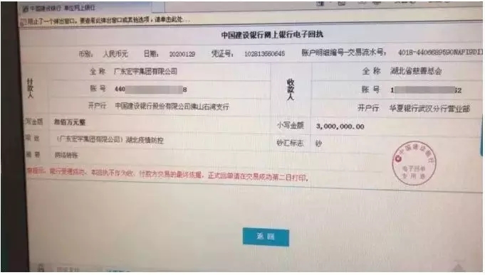 腾博会官网 - 诚信为本,专业效劳!