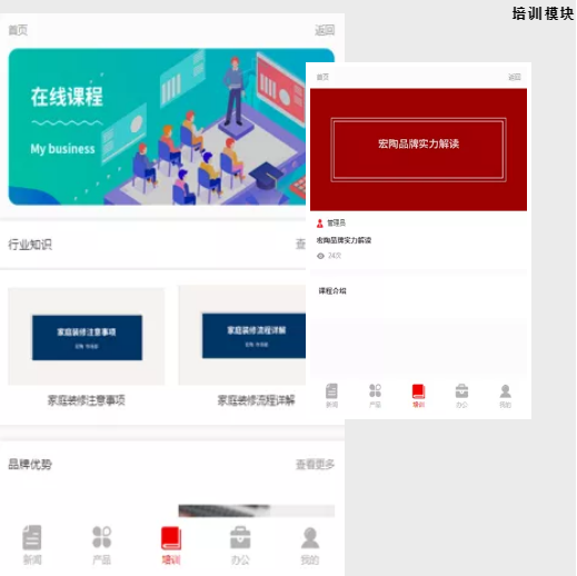 腾博会官网 - 诚信为本,专业效劳!