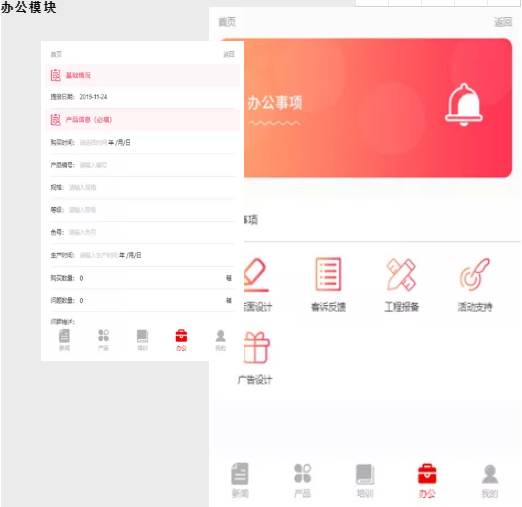 腾博会官网 - 诚信为本,专业效劳!