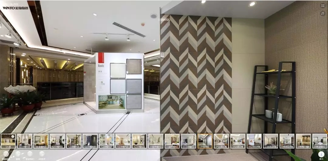 腾博会官网地砖选材区