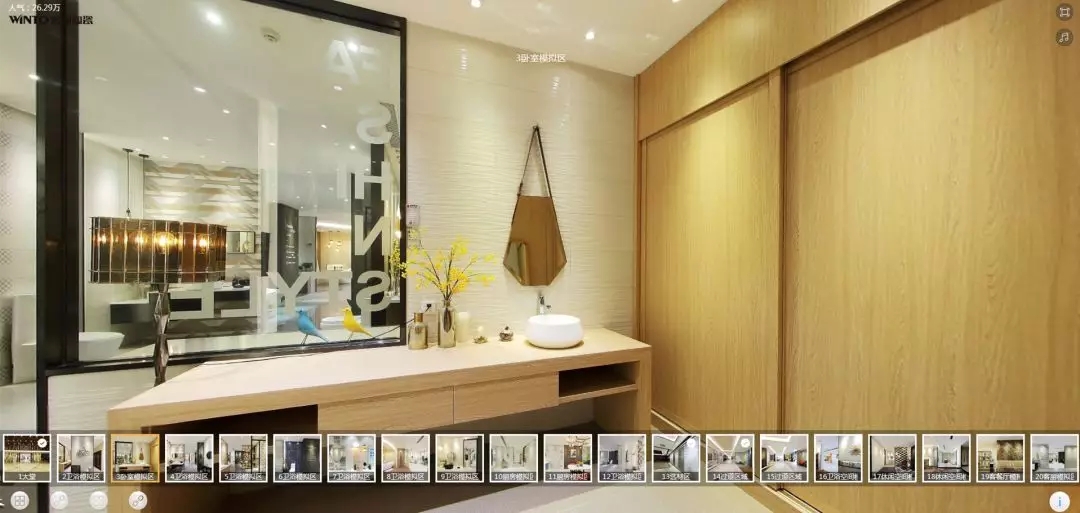 腾博会官网地砖模拟间