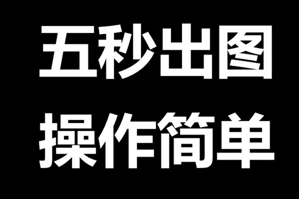 腾博会官网音符动态简约支解线