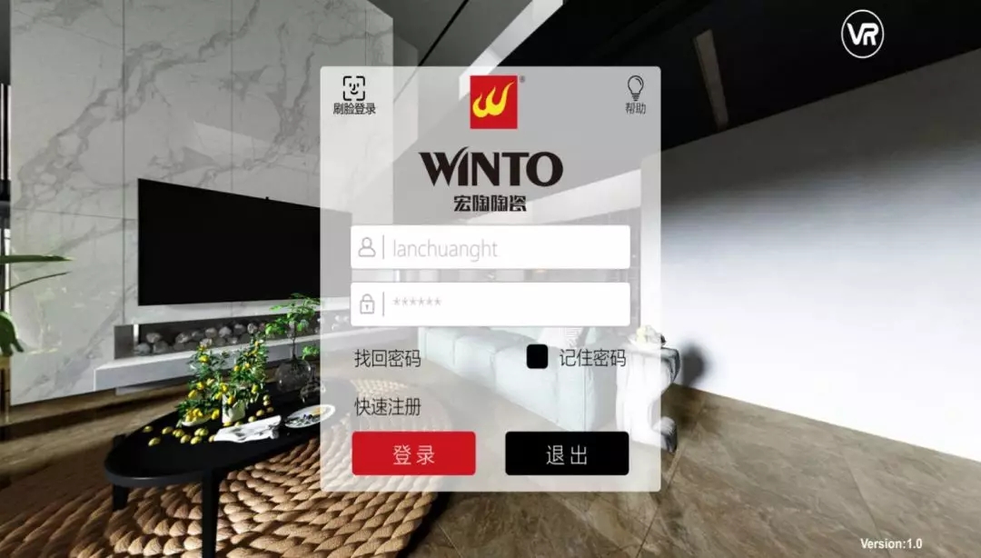 腾博会官网终端门店展示一