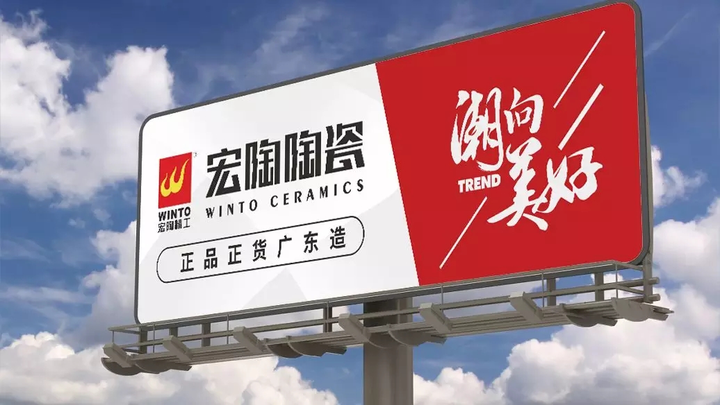 腾博会官网交通高炮广告