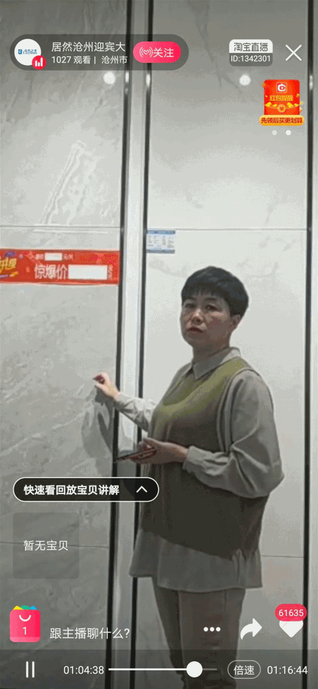 腾博会官网活动2