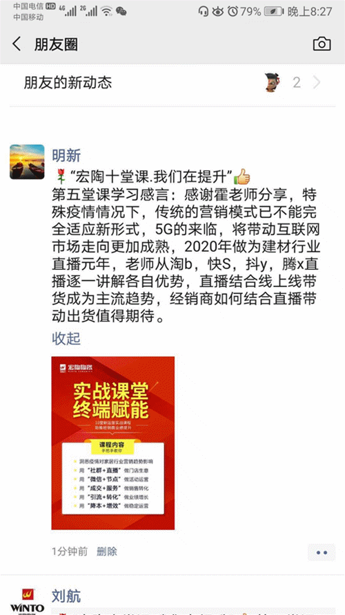 腾博会官网朋侪圈2