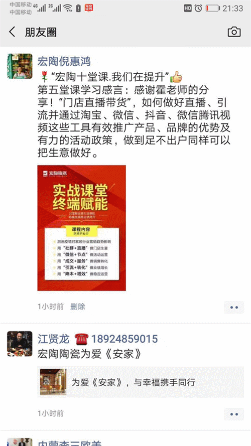 腾博会官网朋侪圈活动2