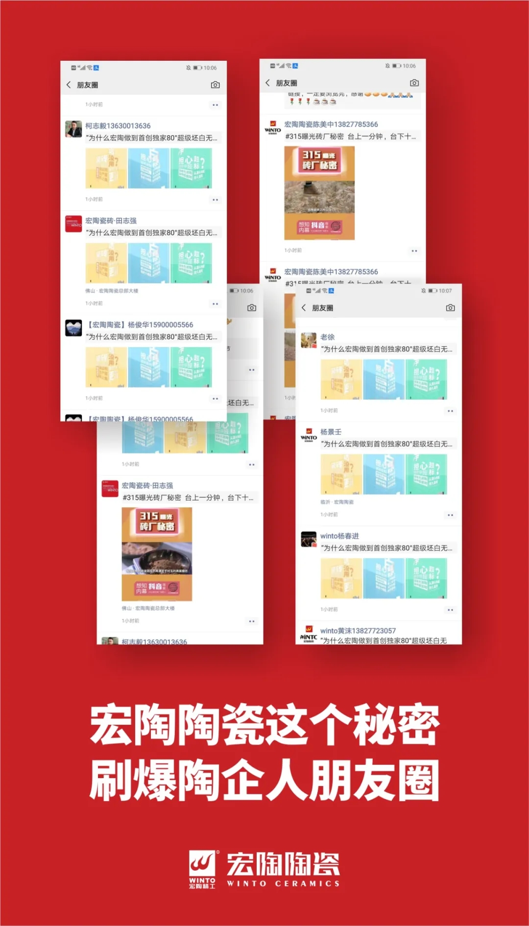 腾博会官网内部疯传