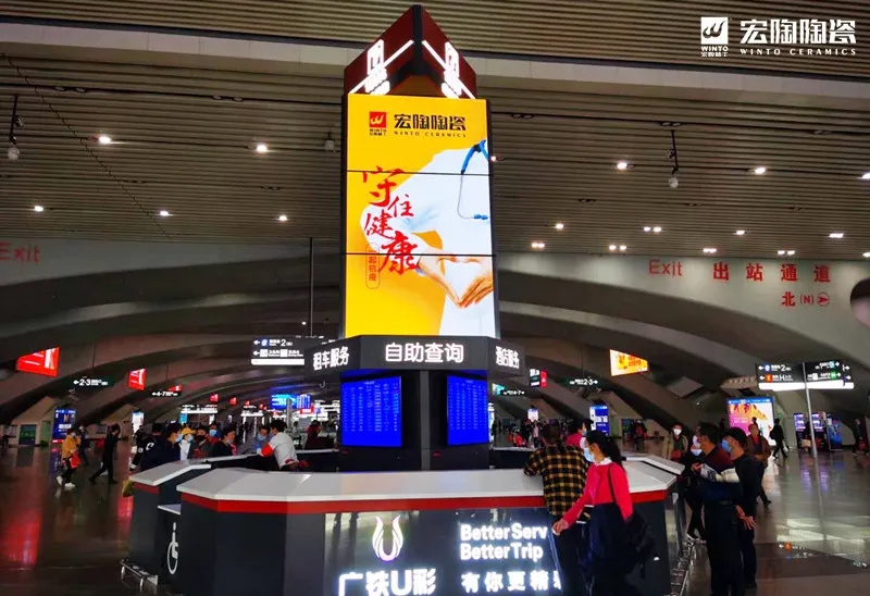 腾博会官网守住康健公益广告