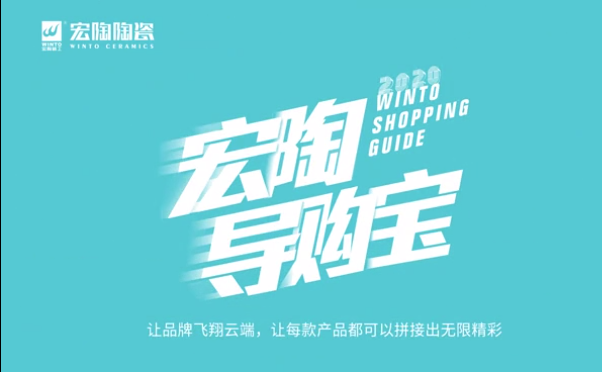 腾博会官网导购宝图片