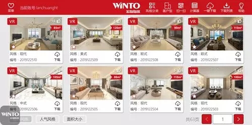 腾博会官网线上设计效果图