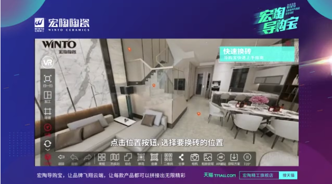 腾博会官网换砖图