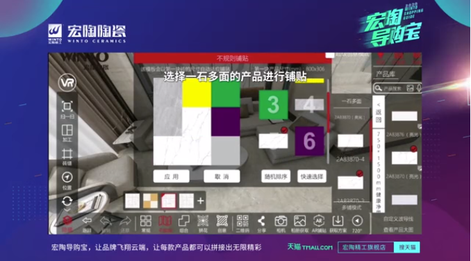 腾博会官网一石多面图