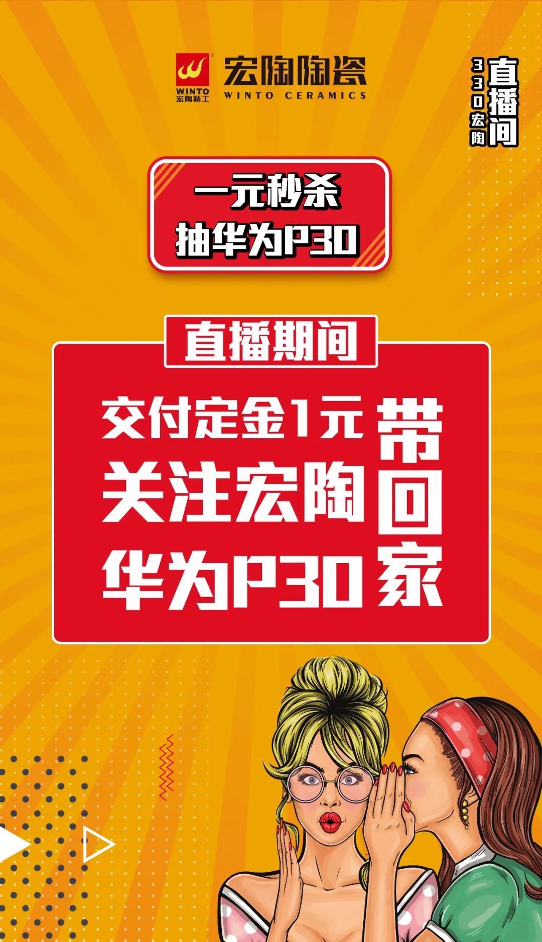 腾博会官网1元秒杀