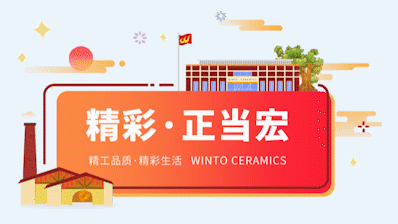 腾博会官网正当宏