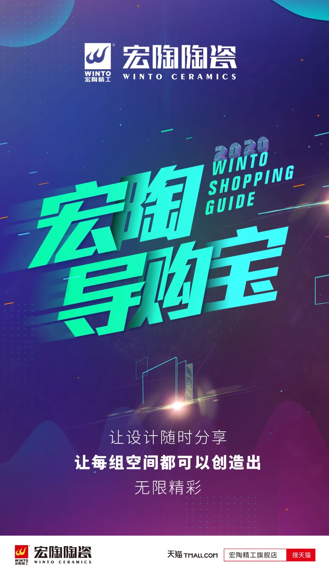 腾博会官网导购宝功效二