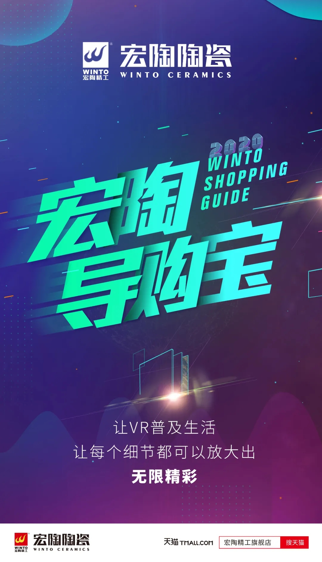 腾博会官网导购宝功效三