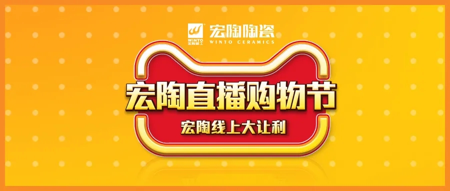 腾博会官网直播节