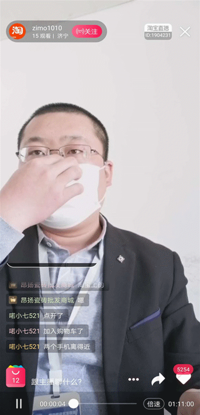 腾博会官网消耗者互动2