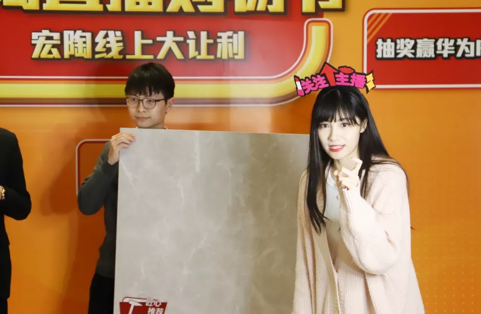 腾博会官网康健净界砖