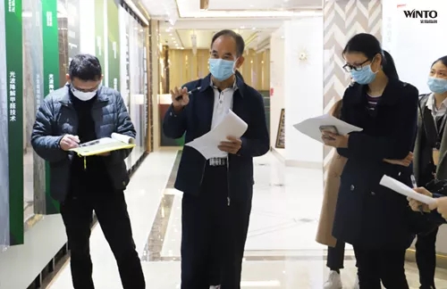 考察腾博会官网1