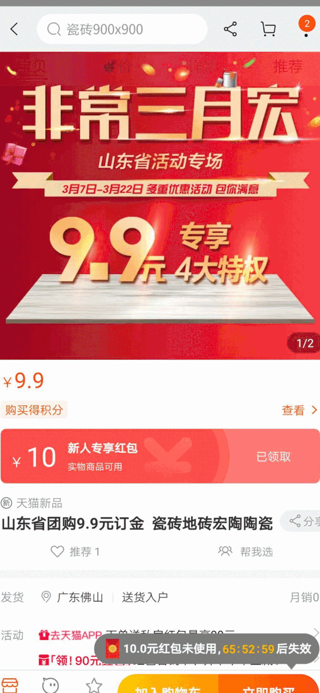 腾博会官网直播1