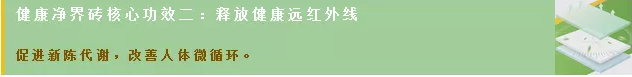 腾博会官网焦点功效二