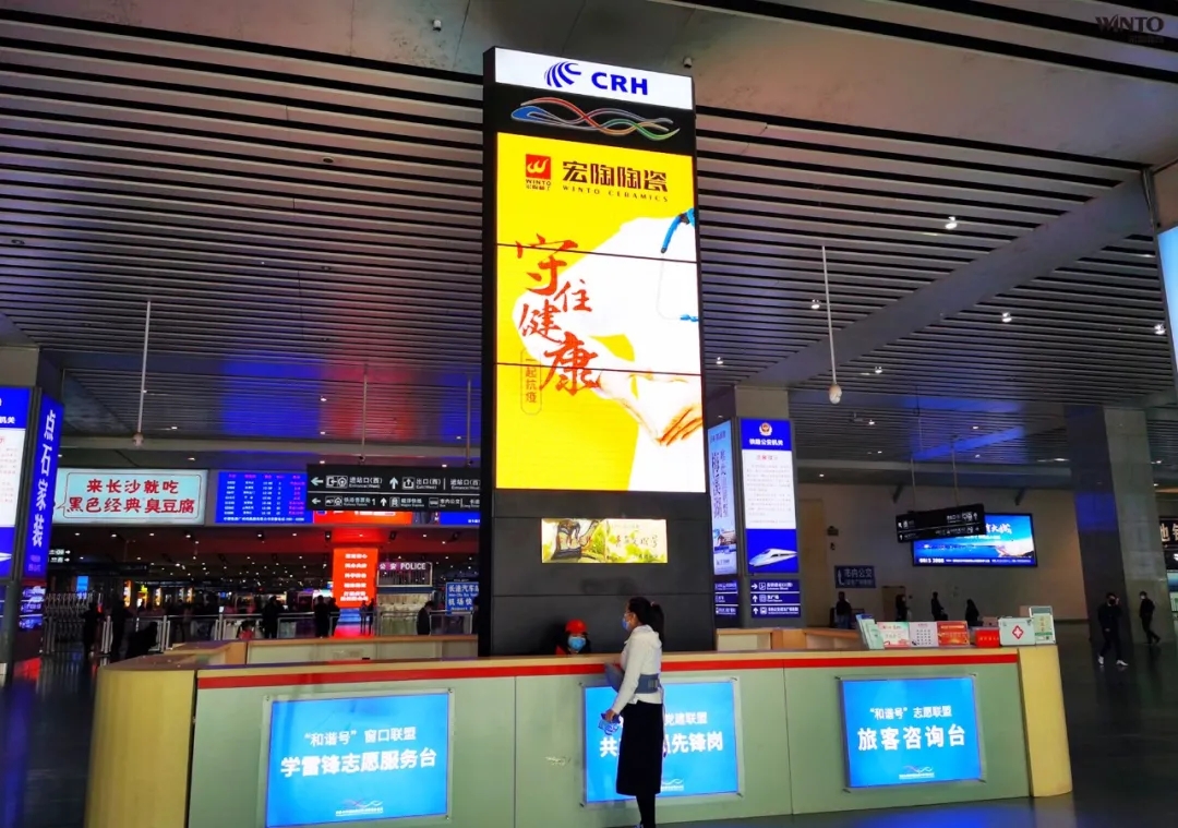 腾博会官网长沙南站户外图