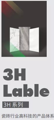 腾博会官网陶瓷3h