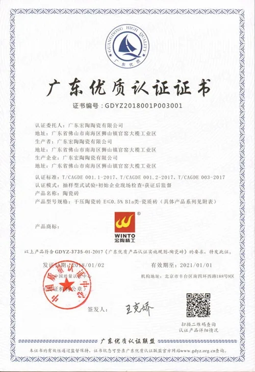 腾博会官网认证