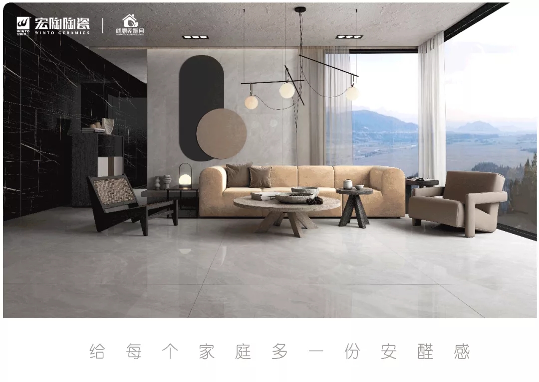 腾博会官网康健净界瓷砖