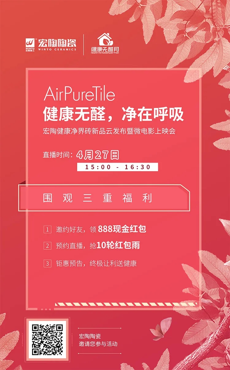 腾博会官网直播会预告