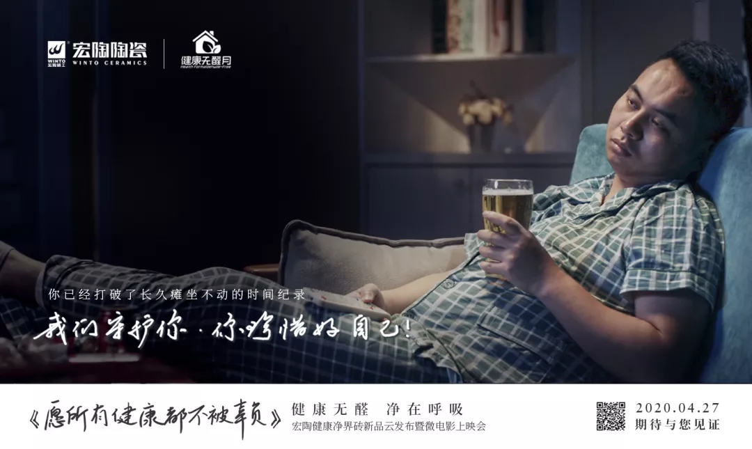 腾博会官网地砖微影戏片断二