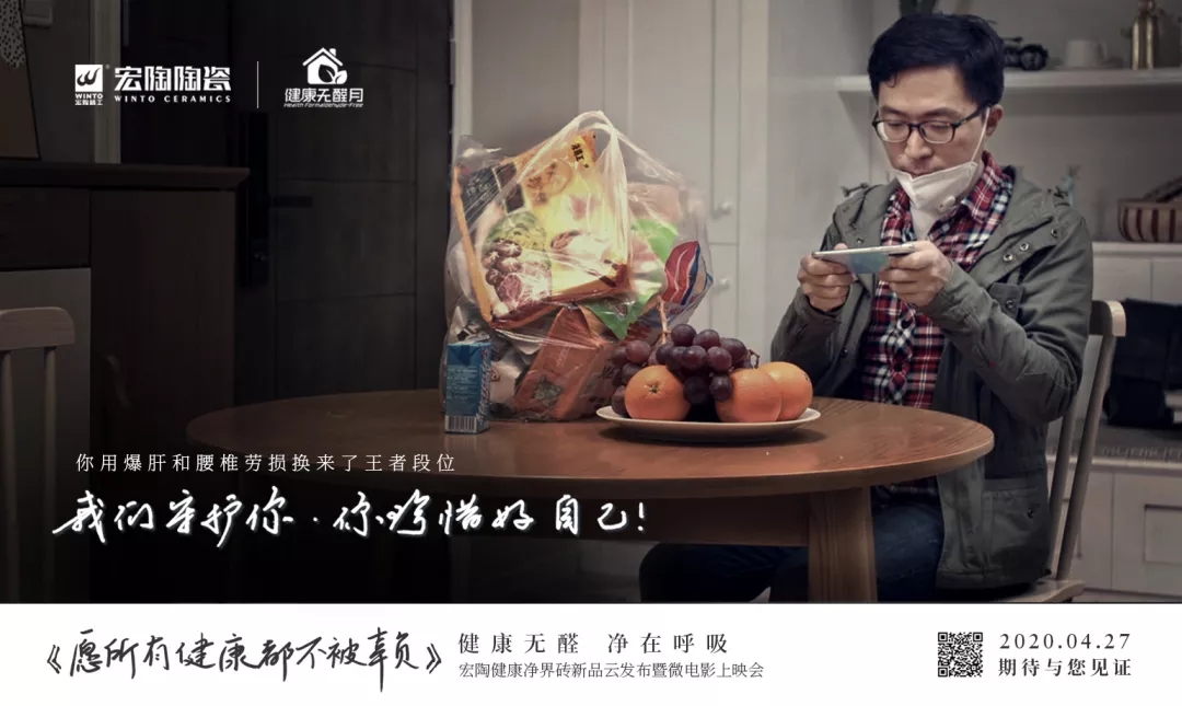 腾博会官网地砖微影戏片断三