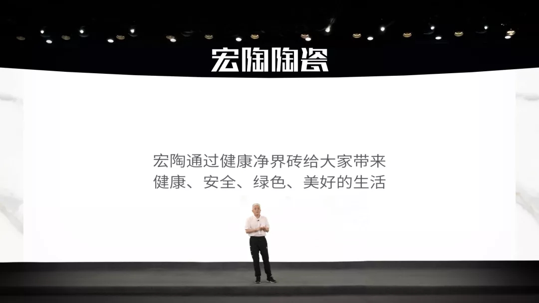 腾博会官网集团市场总监王勇讲话