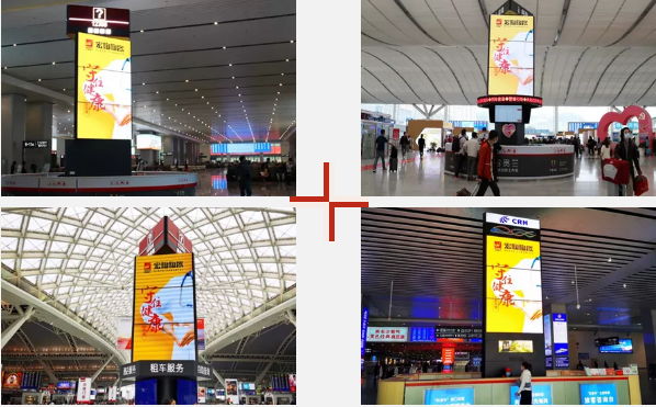 腾博会官网公益户外广告