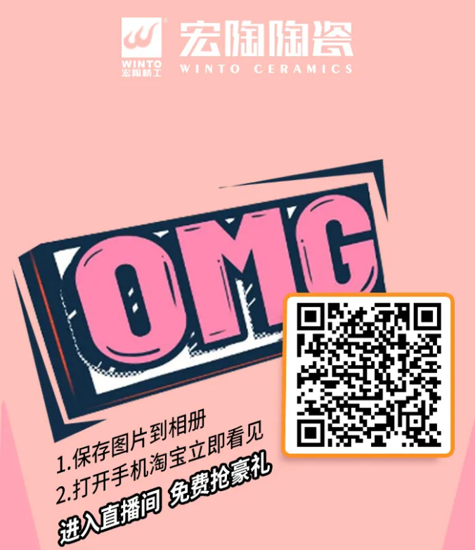 腾博会官网直播间二维码