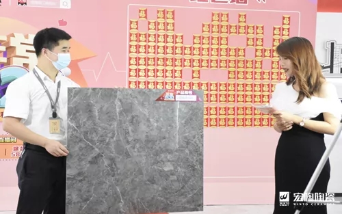 腾博会官网现场主持图