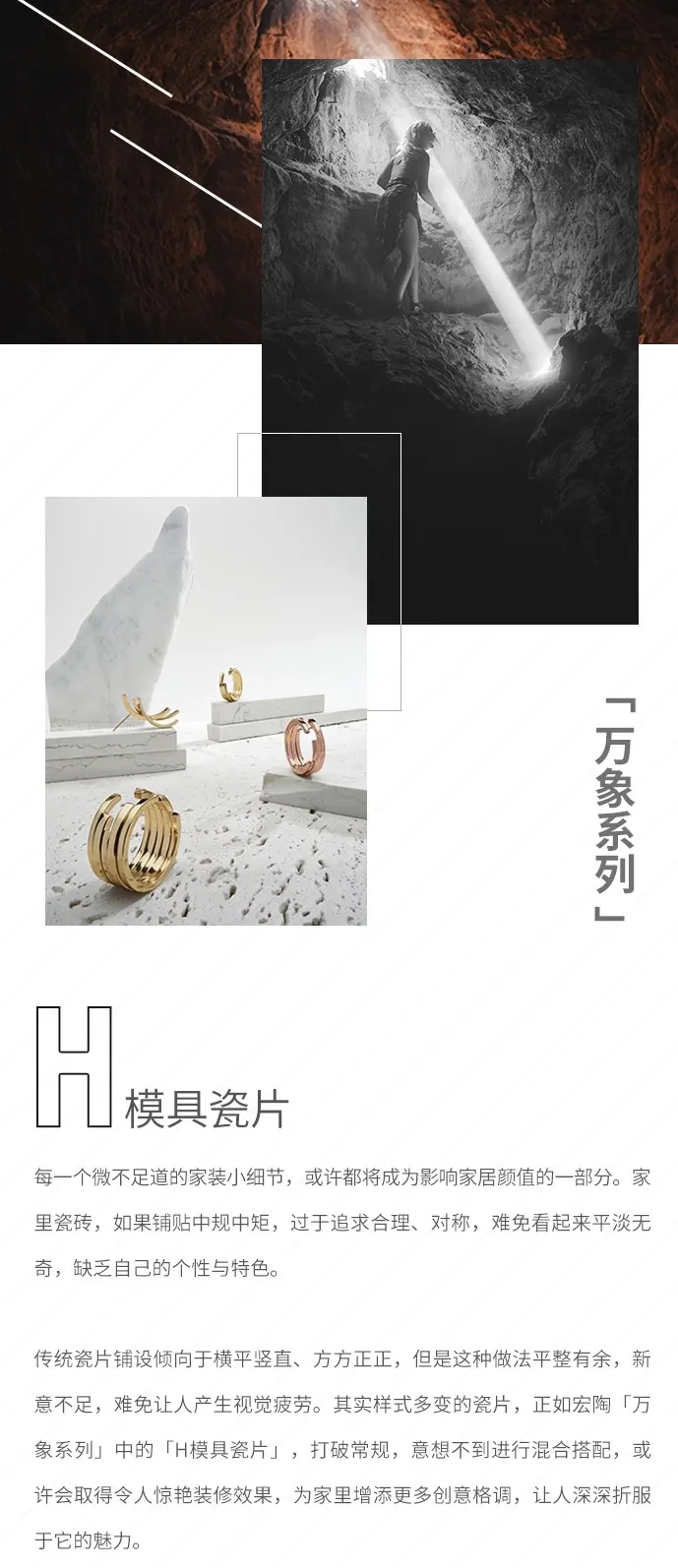 腾博会官网万象系列