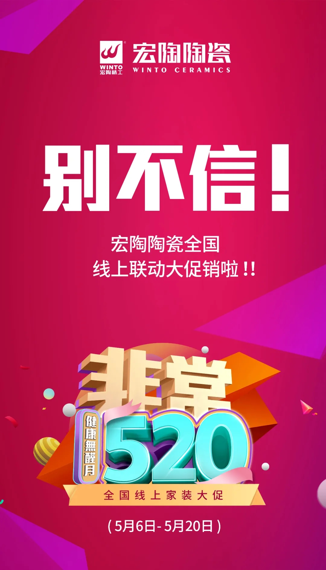 腾博会官网线上大促一