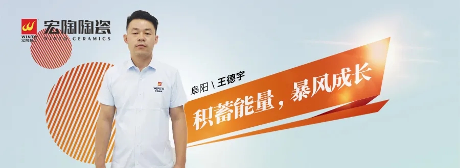 腾博会官网阜阳经销商王德宇