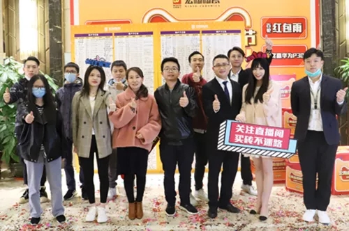 腾博会官网直播专场二