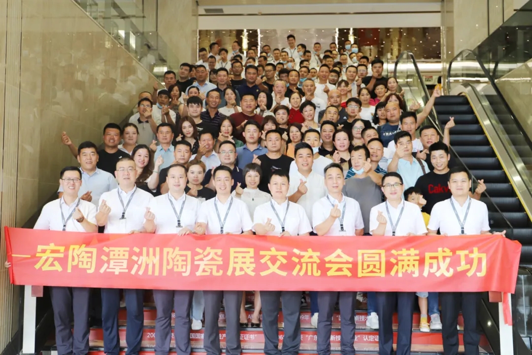 腾博会官网部分区域经销商司理合影