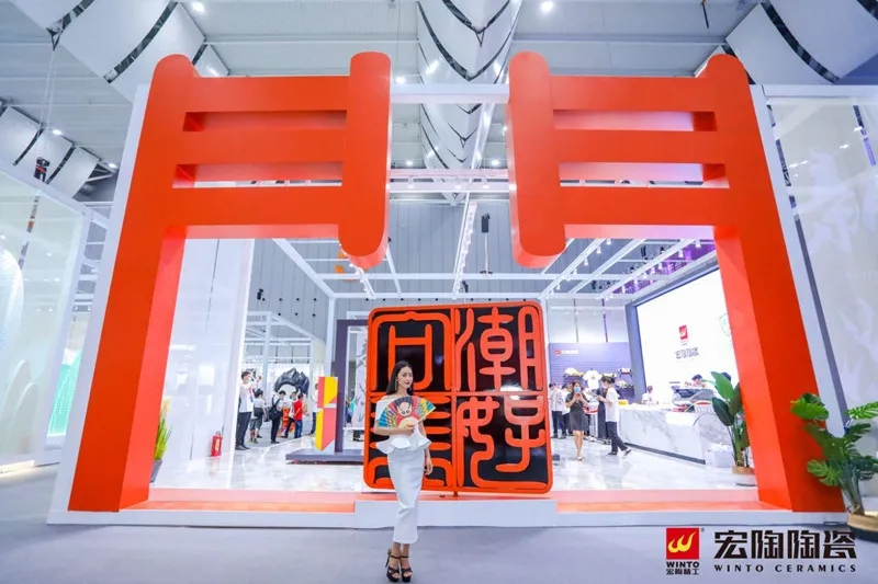 腾博会官网地砖陶瓷展门