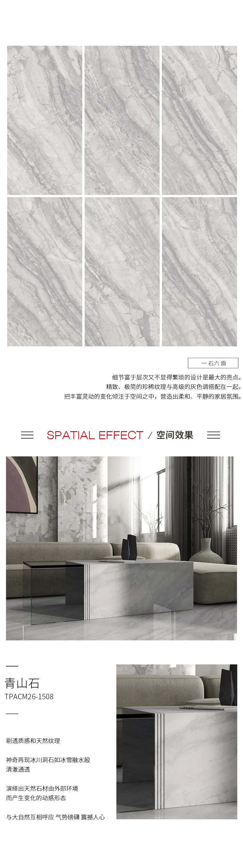 腾博会官网青山石系列