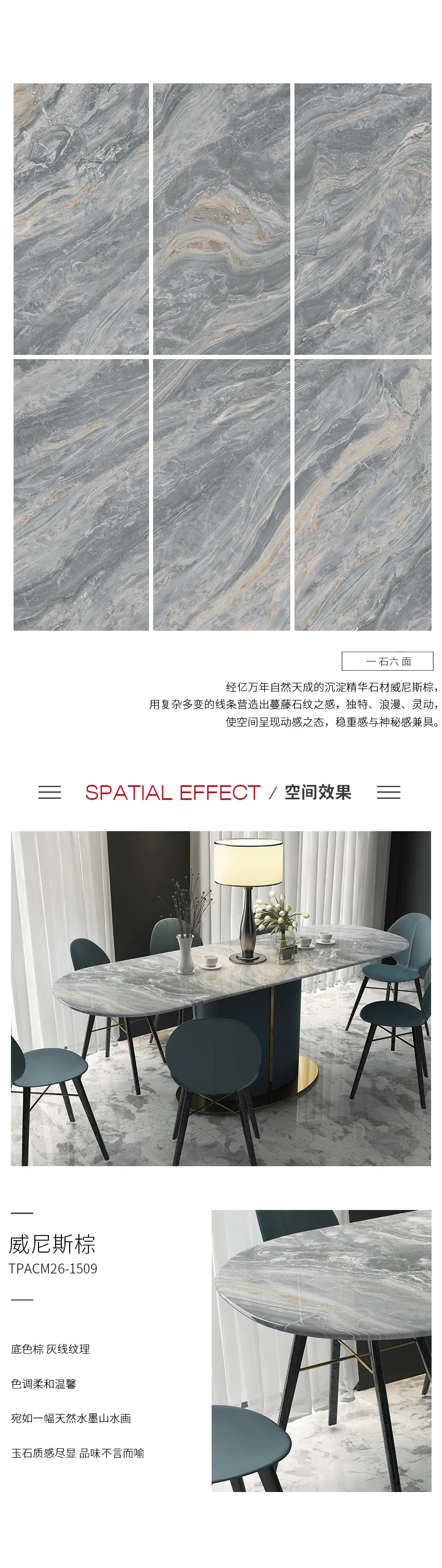 腾博会官网威尼斯棕系列